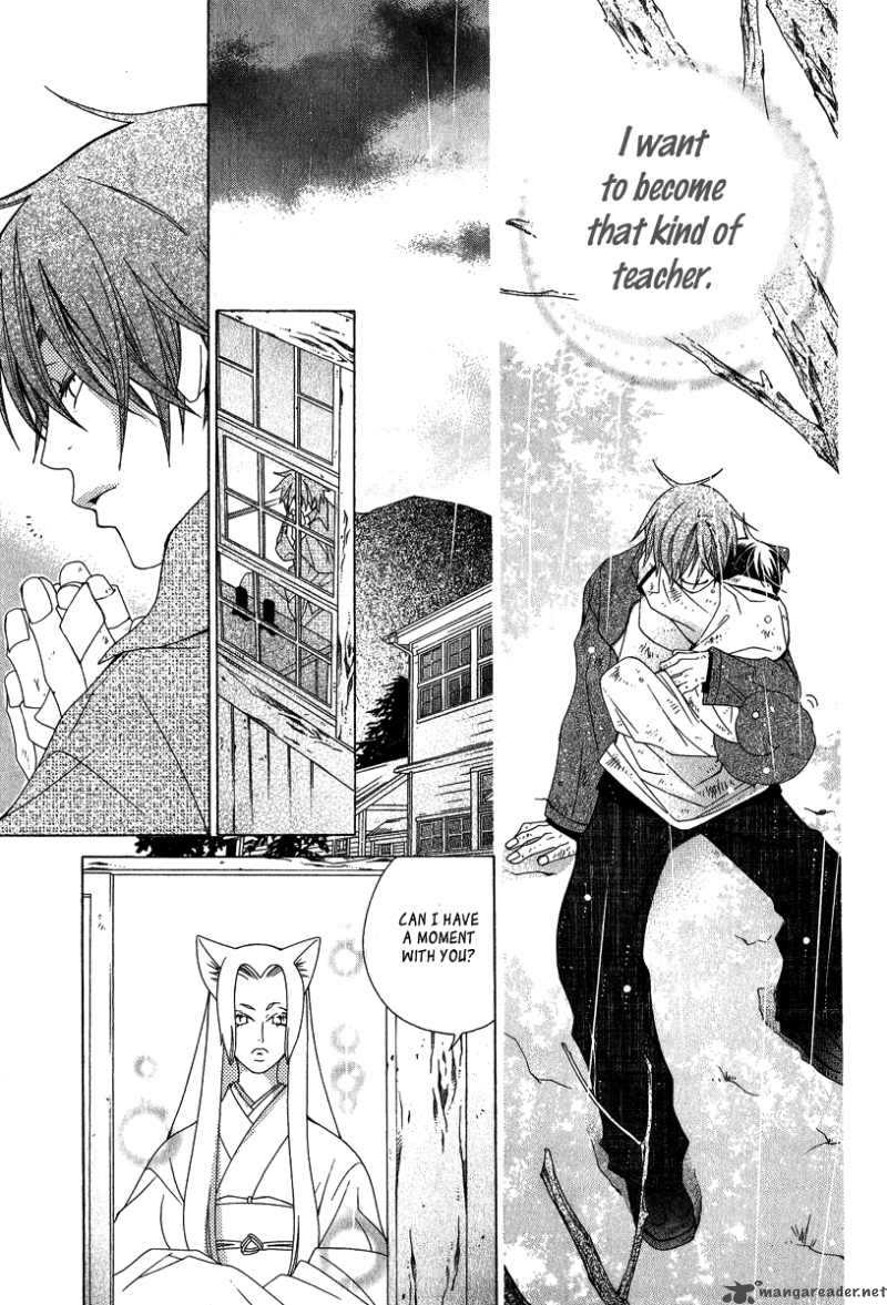 gakkou_no_sensei_4_26