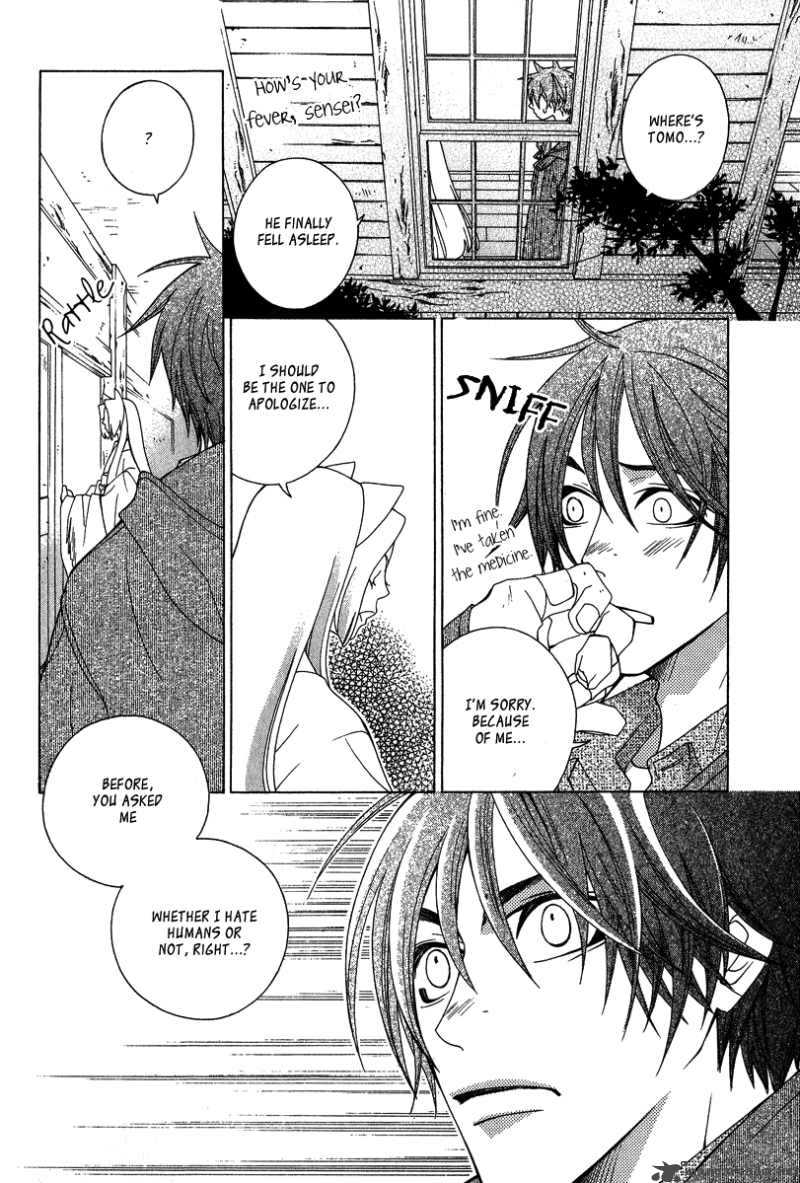 gakkou_no_sensei_4_27