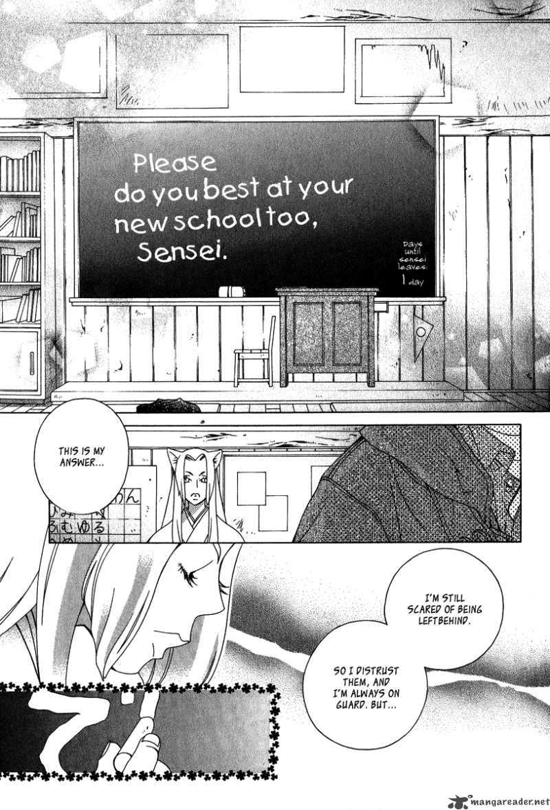 gakkou_no_sensei_4_28