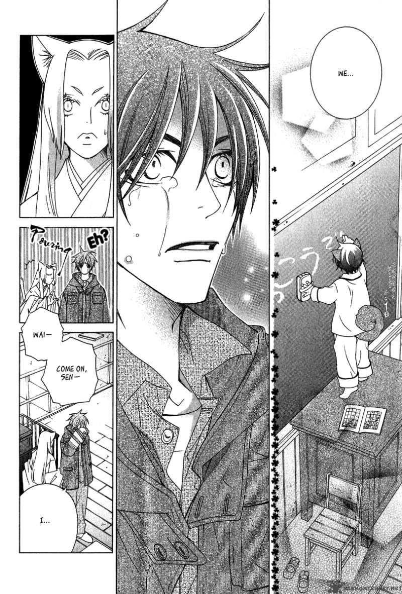 gakkou_no_sensei_4_29