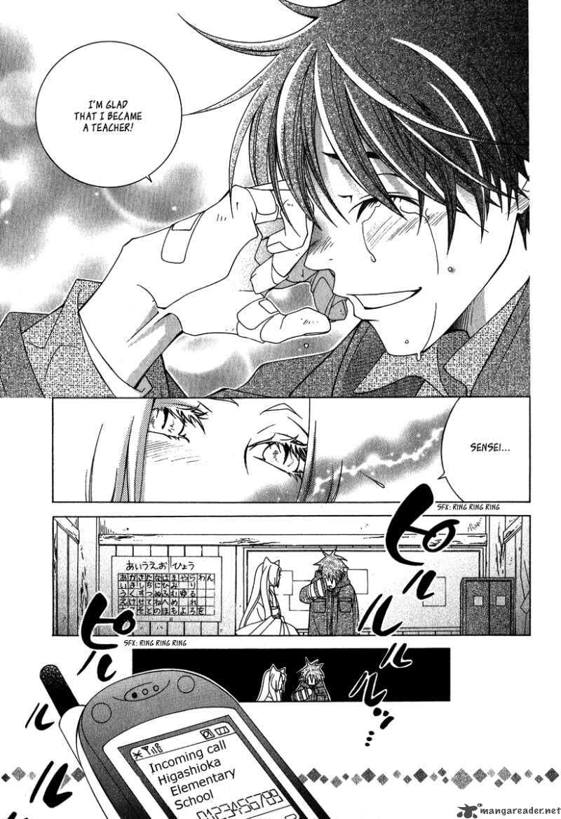 gakkou_no_sensei_4_30