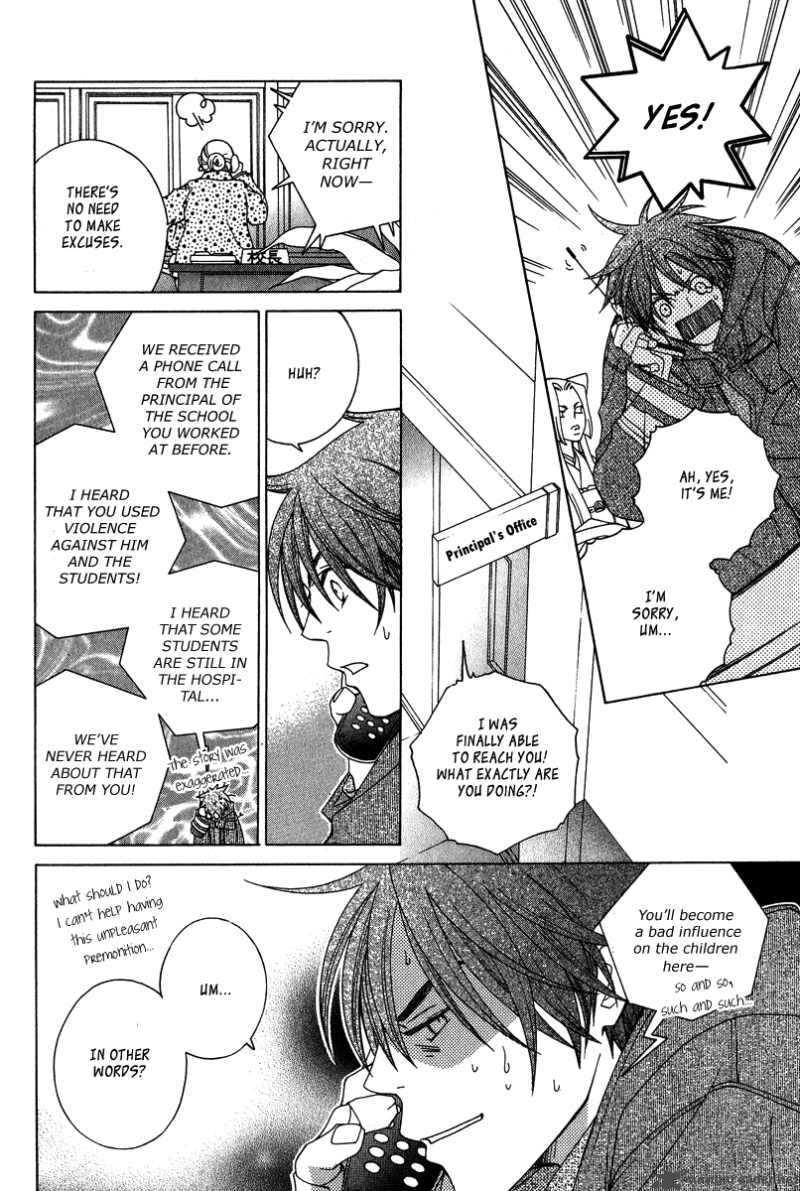 gakkou_no_sensei_4_31