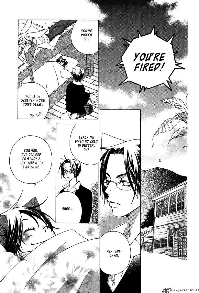 gakkou_no_sensei_4_32