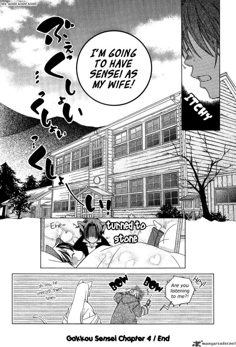 gakkou_no_sensei_4_33