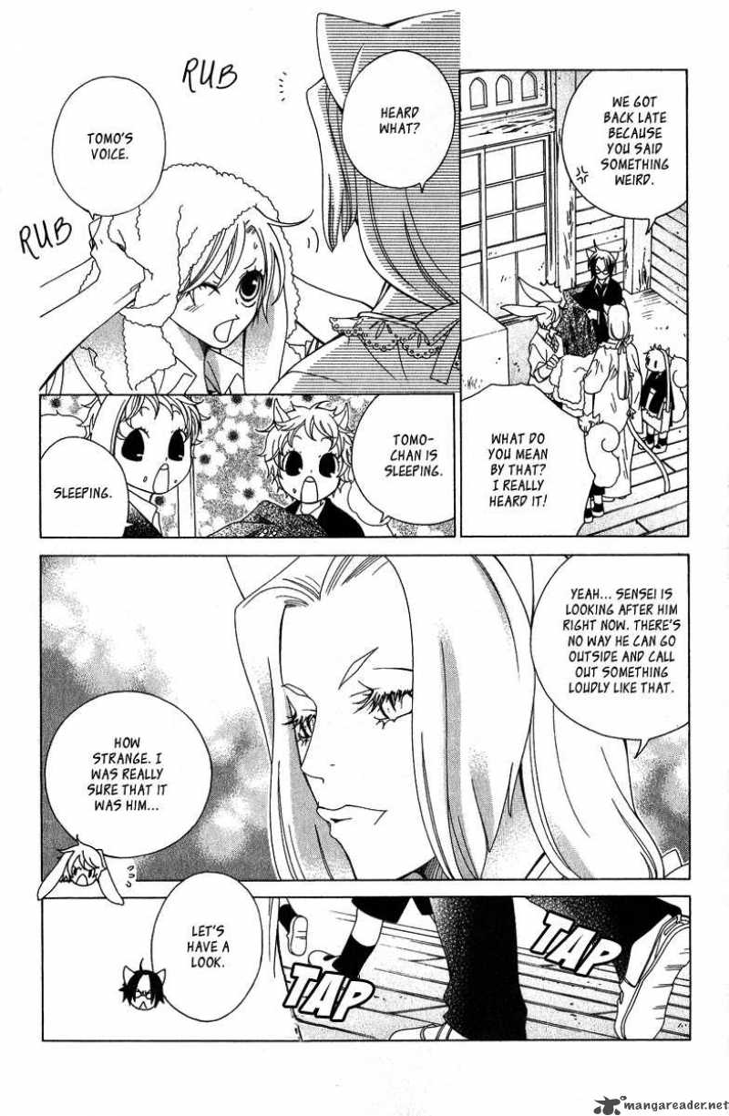gakkou_no_sensei_4_5