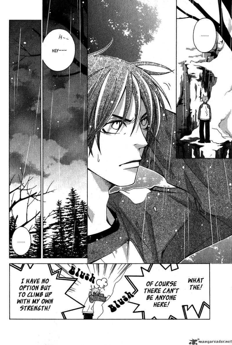 gakkou_no_sensei_4_7