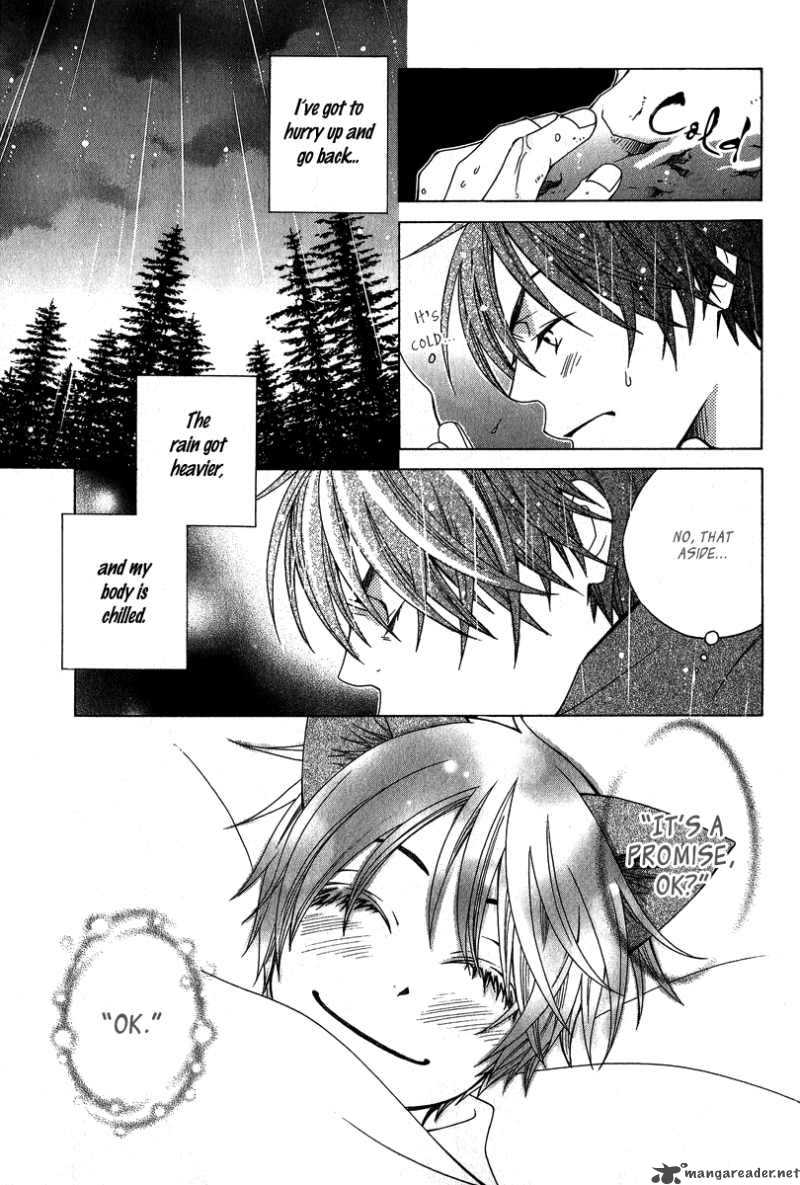 gakkou_no_sensei_4_8