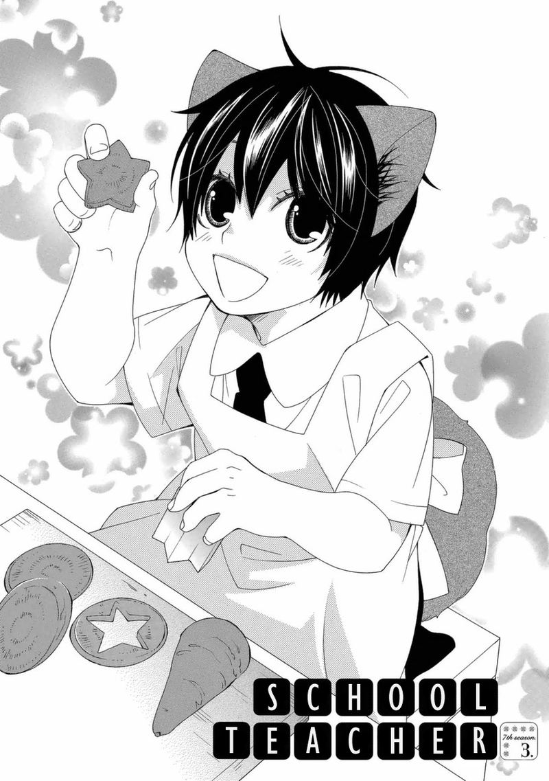 gakkou_no_sensei_40_1