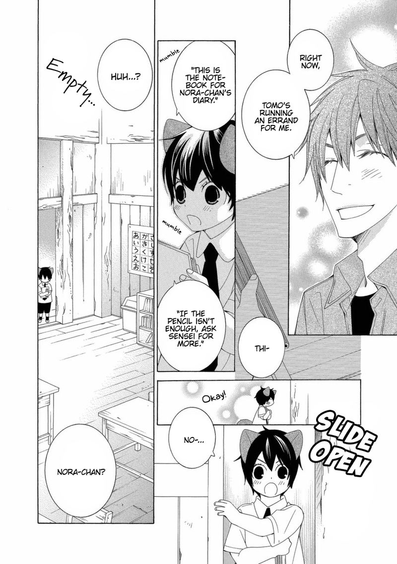 gakkou_no_sensei_40_10