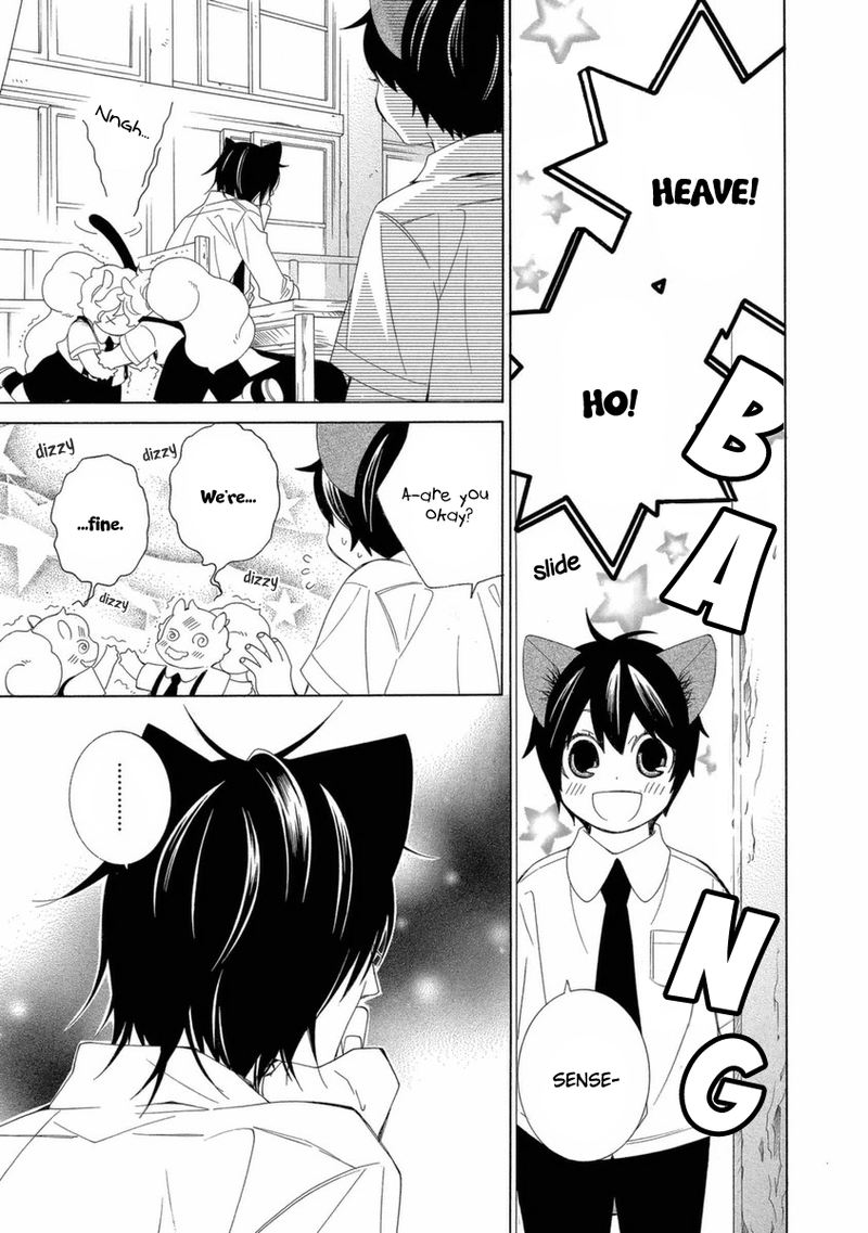gakkou_no_sensei_40_3
