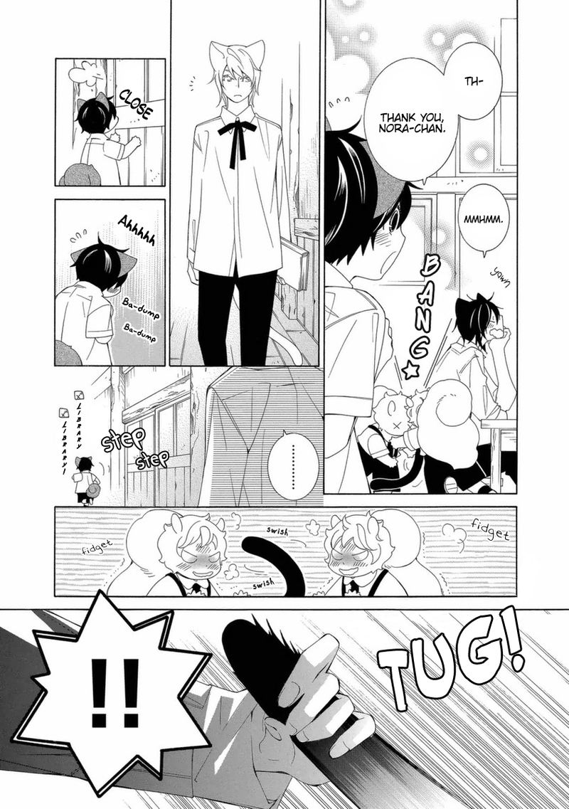 gakkou_no_sensei_40_5