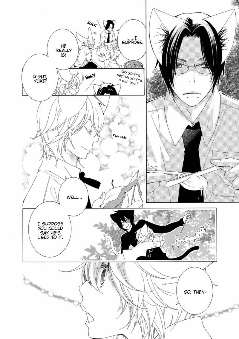 gakkou_no_sensei_40_8