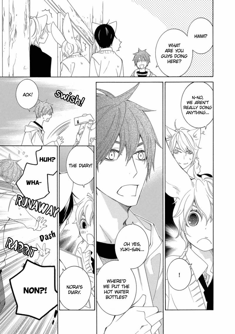 gakkou_no_sensei_42_11