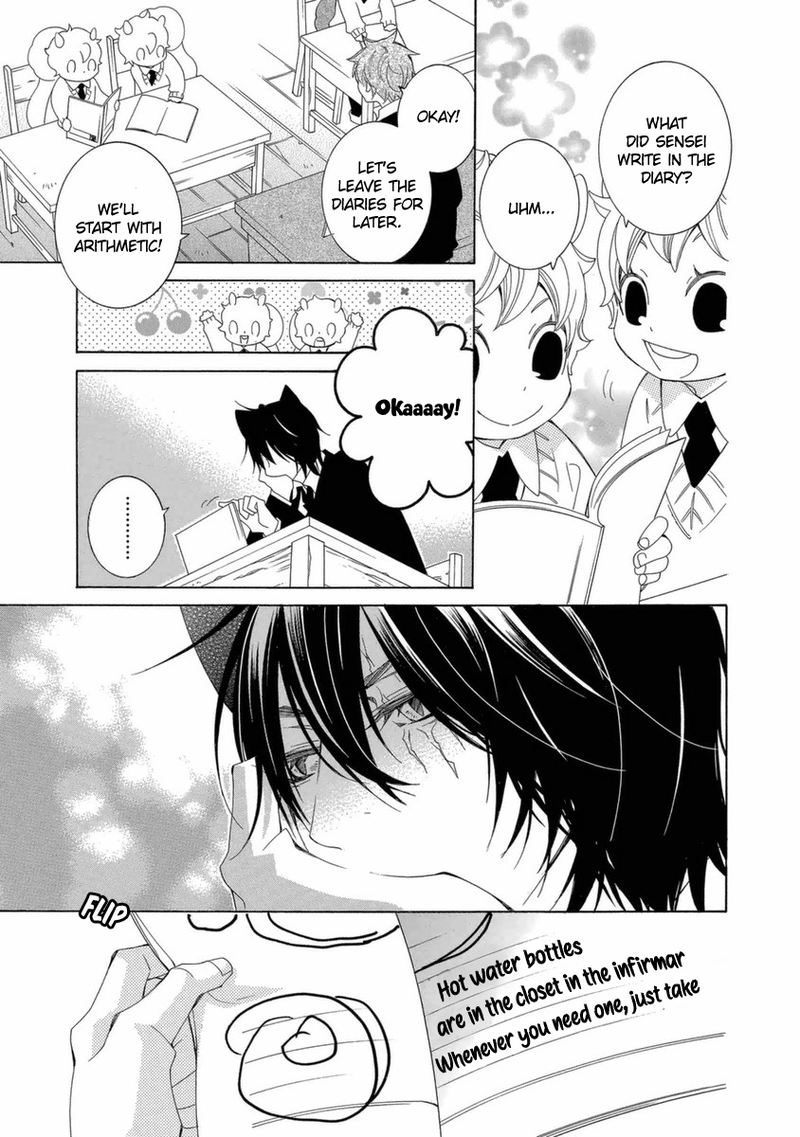gakkou_no_sensei_42_15