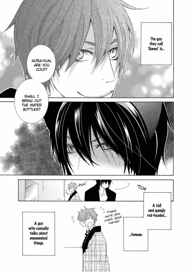 gakkou_no_sensei_42_3
