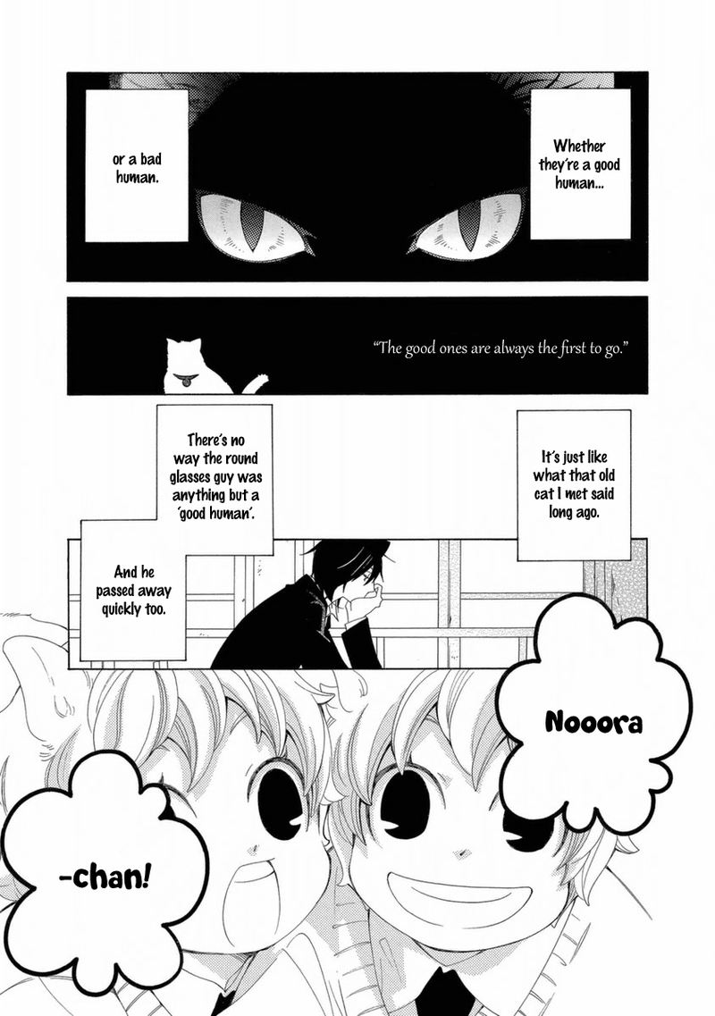 gakkou_no_sensei_42_5