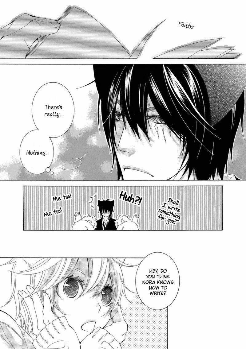 gakkou_no_sensei_42_7
