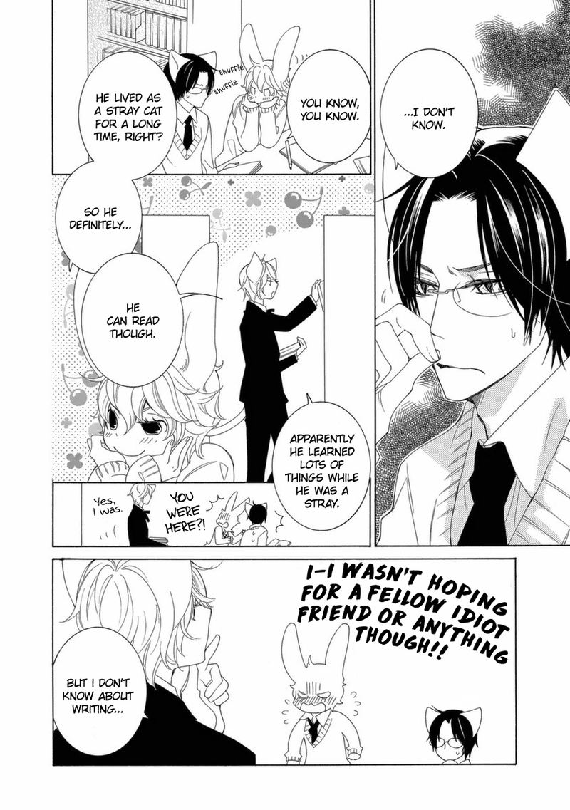 gakkou_no_sensei_42_8