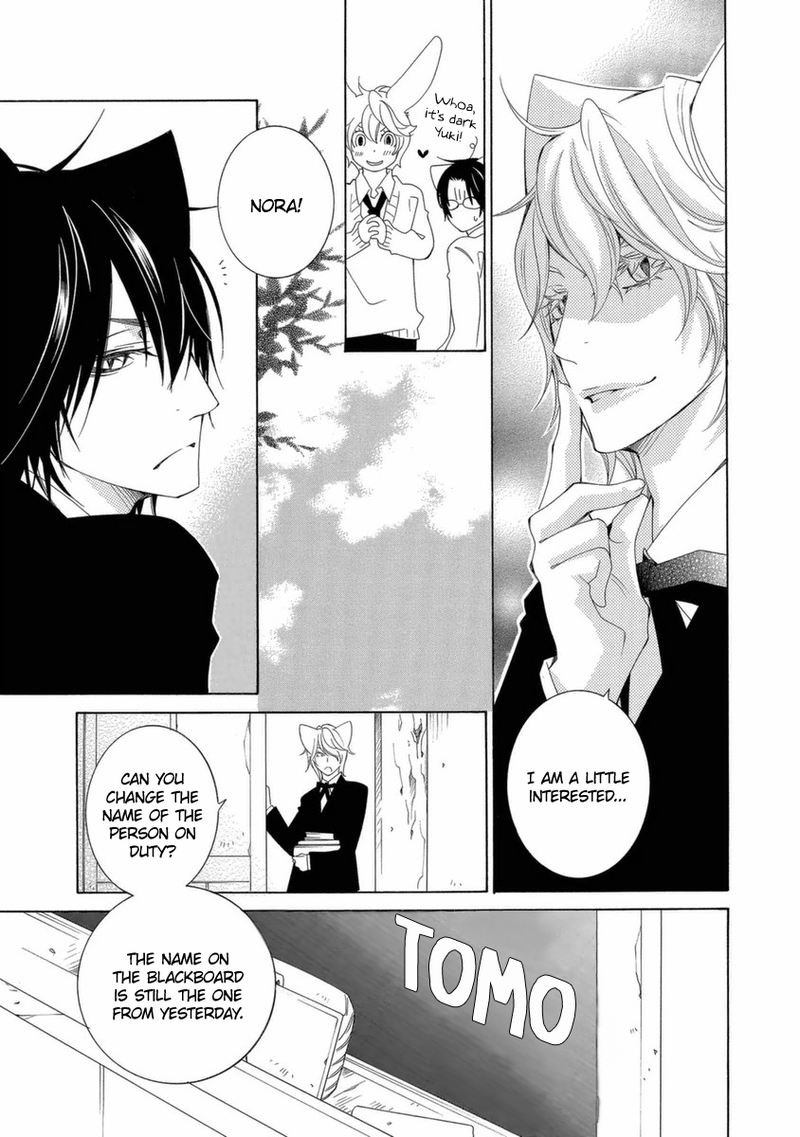 gakkou_no_sensei_42_9