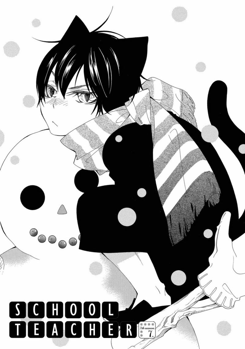 gakkou_no_sensei_44_1