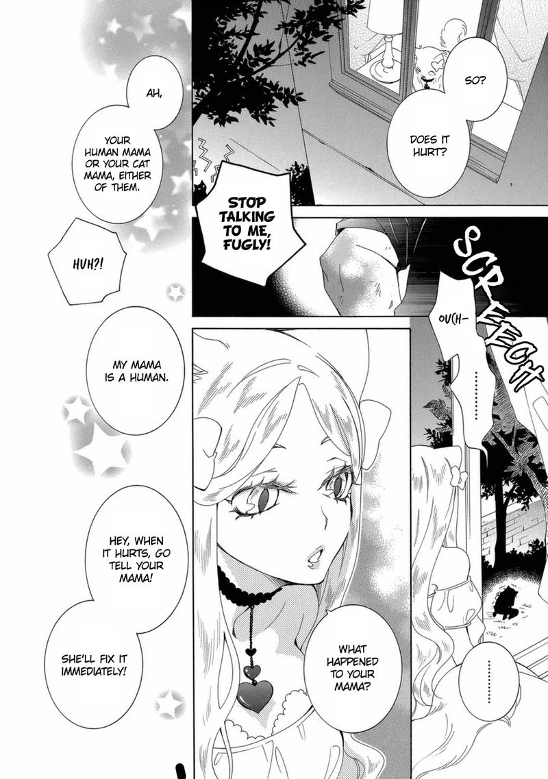 gakkou_no_sensei_44_12