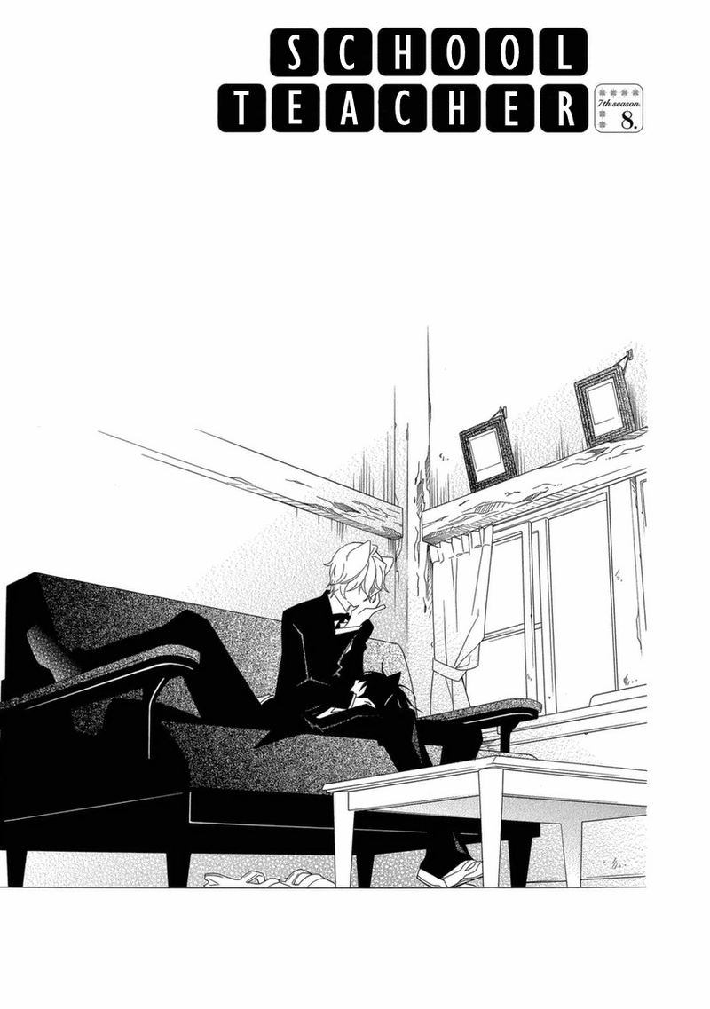 gakkou_no_sensei_45_1