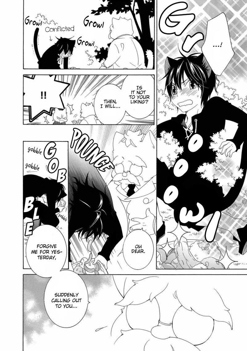 gakkou_no_sensei_45_14