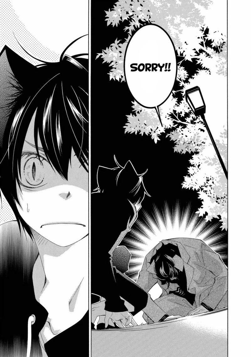 gakkou_no_sensei_46_4