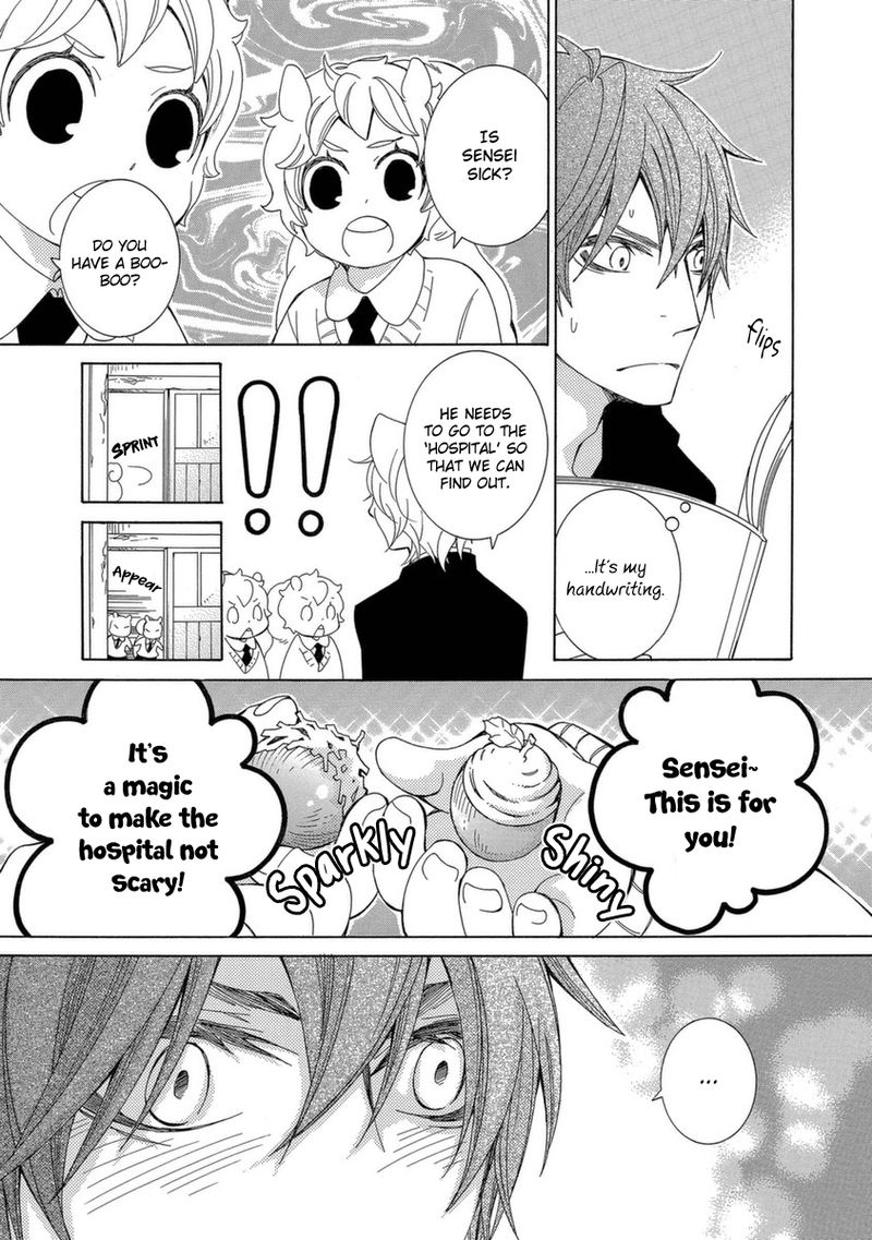 gakkou_no_sensei_50_17