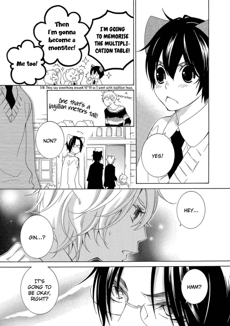 gakkou_no_sensei_50_19