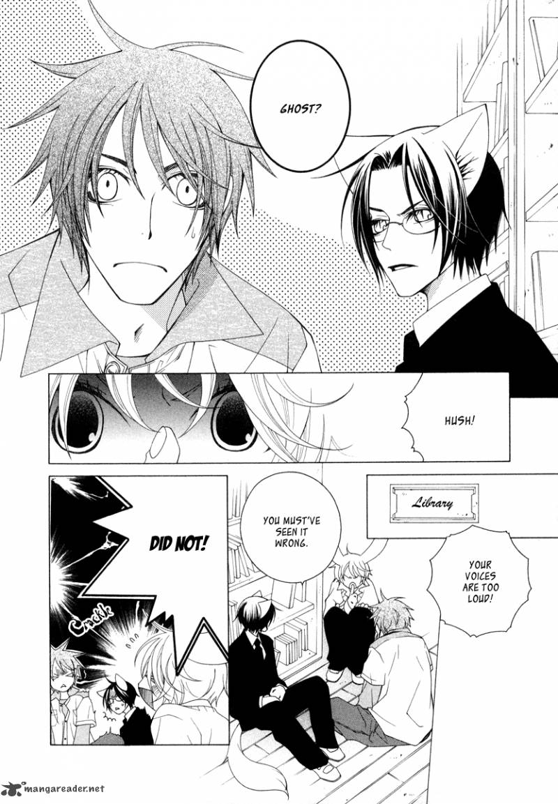 gakkou_no_sensei_6_8