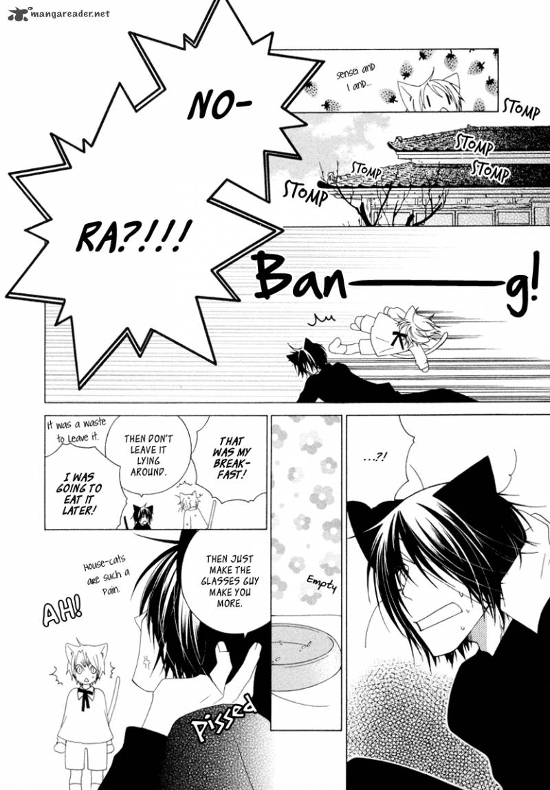 gakkou_no_sensei_8_10