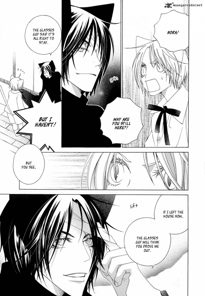 gakkou_no_sensei_8_11