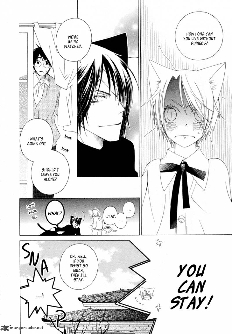 gakkou_no_sensei_8_12