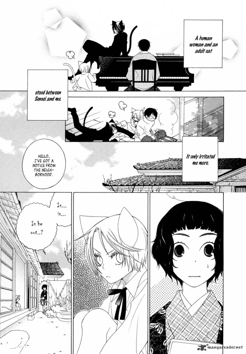 gakkou_no_sensei_8_13