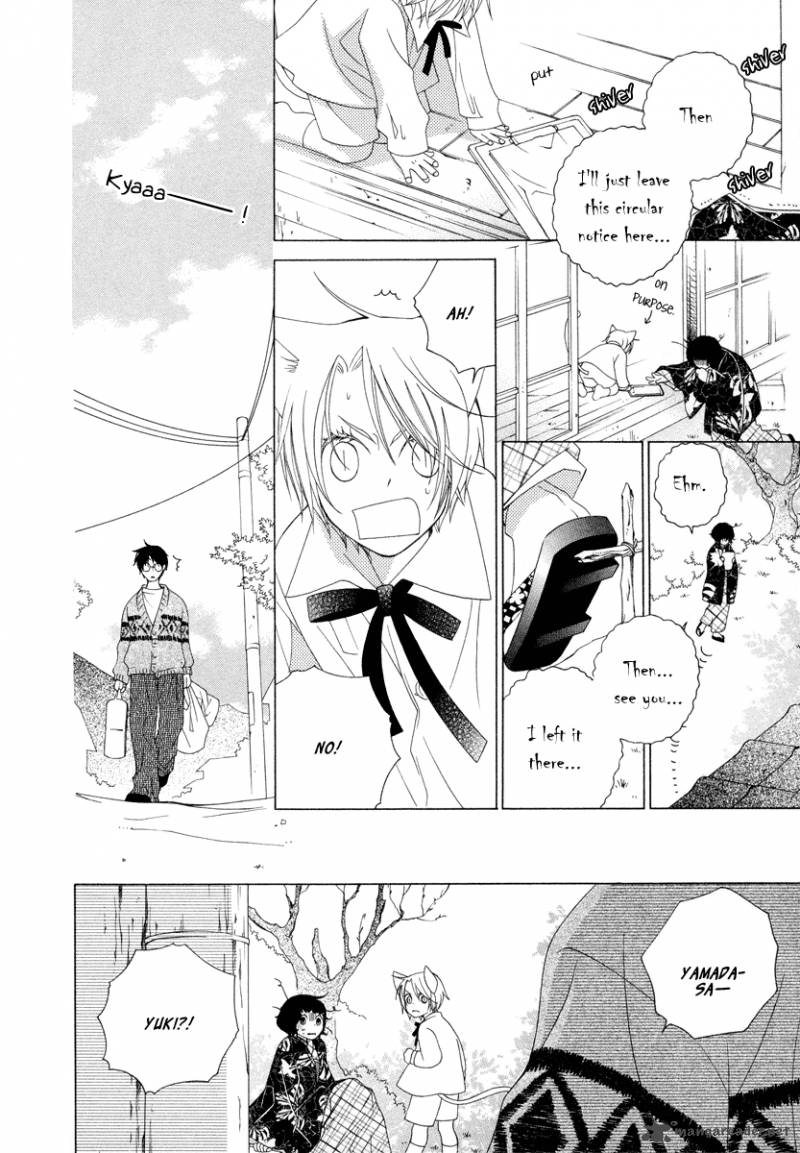 gakkou_no_sensei_8_14