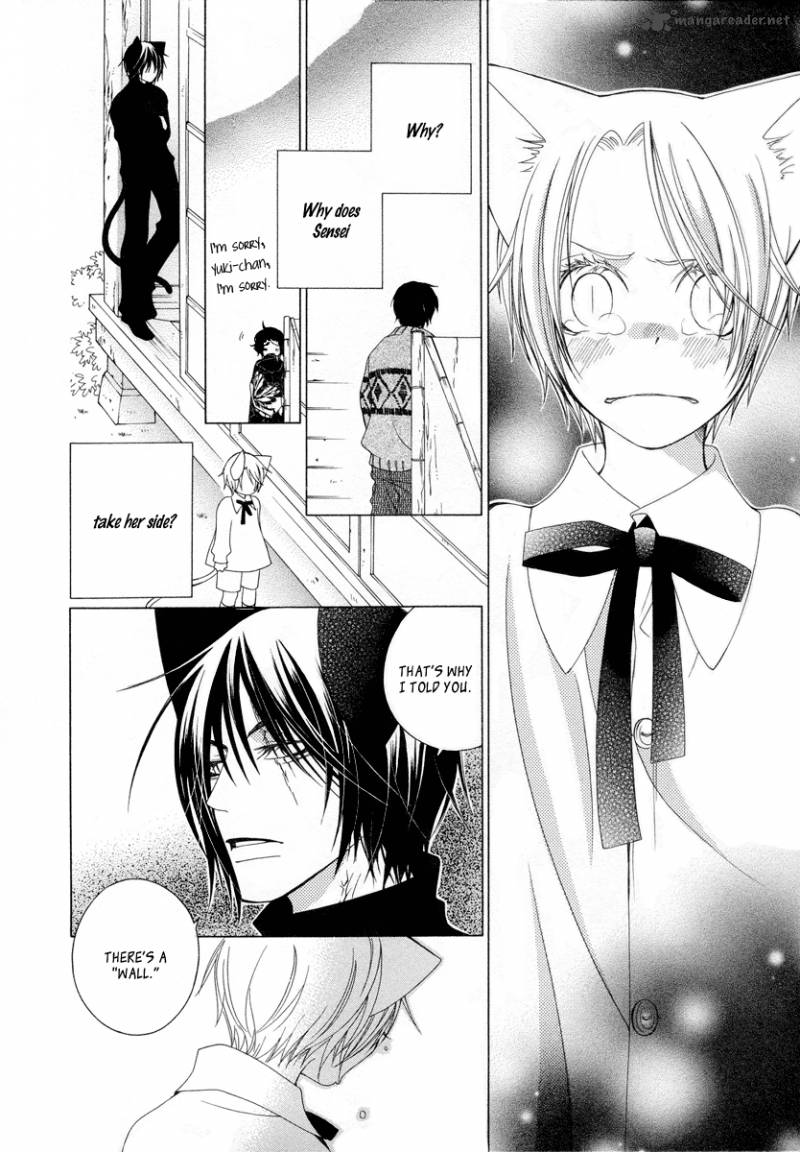 gakkou_no_sensei_8_16