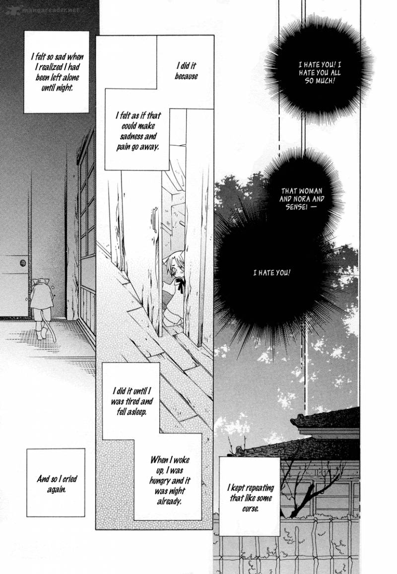 gakkou_no_sensei_8_17