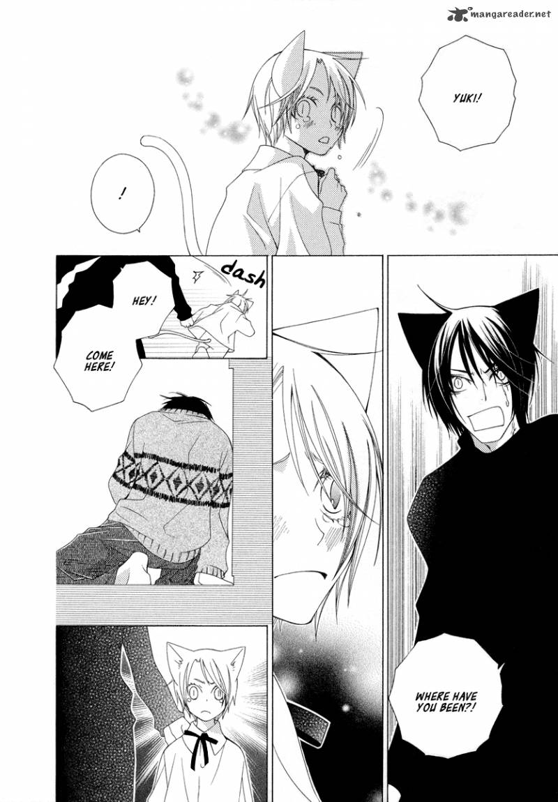 gakkou_no_sensei_8_18