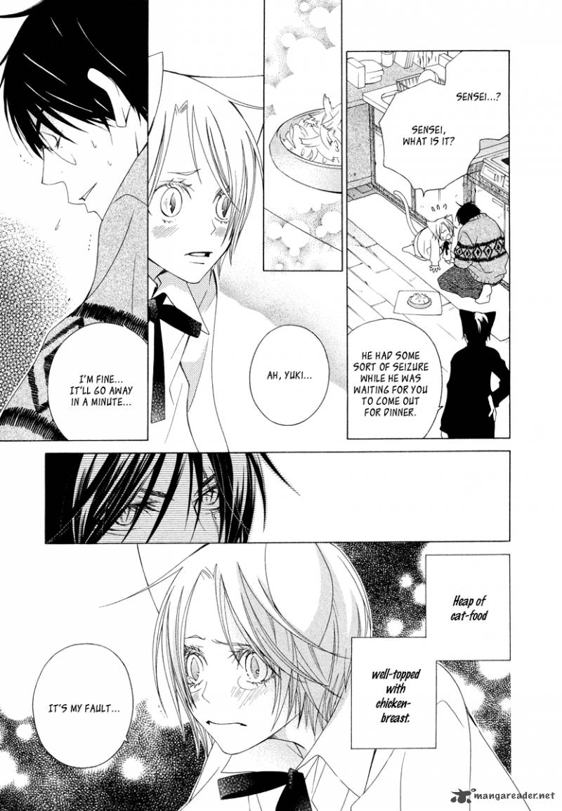 gakkou_no_sensei_8_19