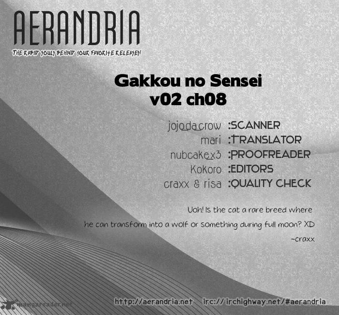 gakkou_no_sensei_8_2
