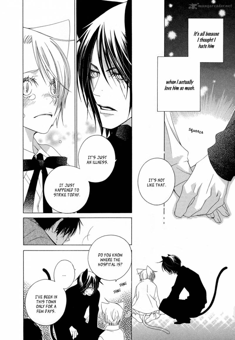 gakkou_no_sensei_8_20