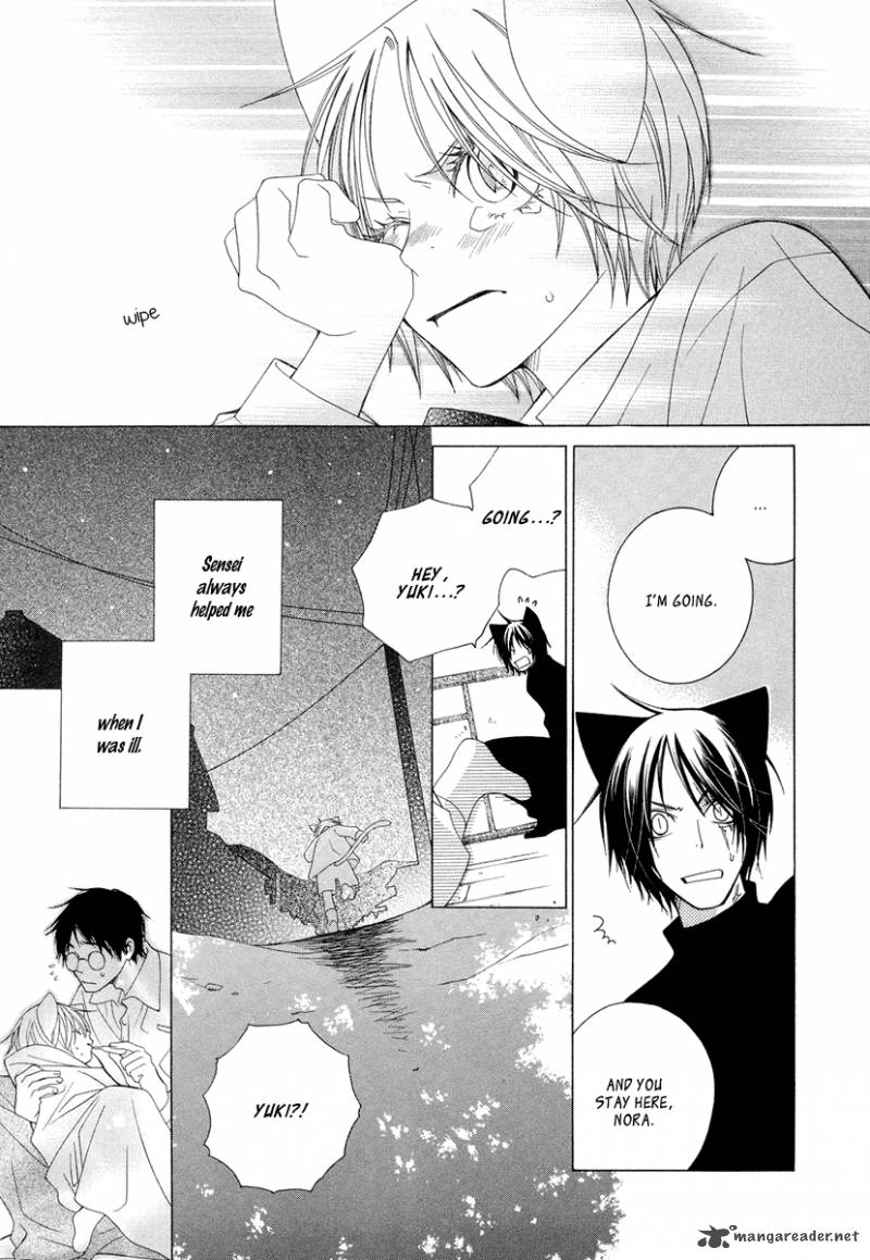gakkou_no_sensei_8_21