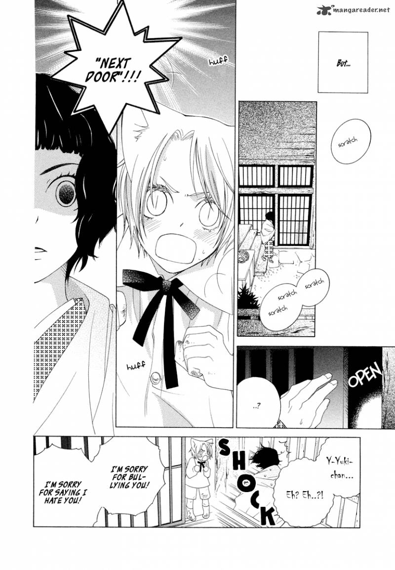 gakkou_no_sensei_8_22