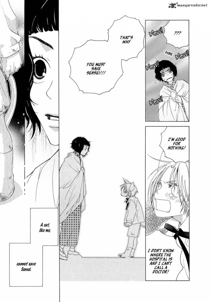 gakkou_no_sensei_8_23