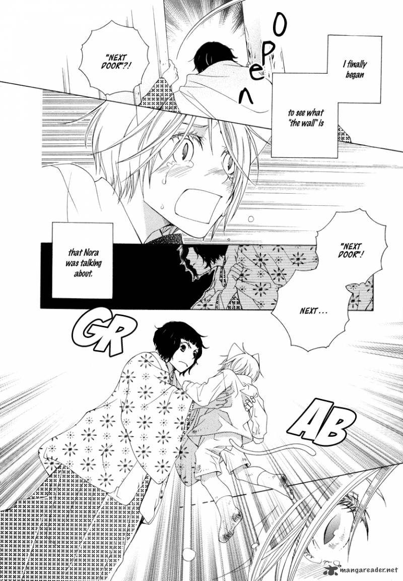 gakkou_no_sensei_8_24