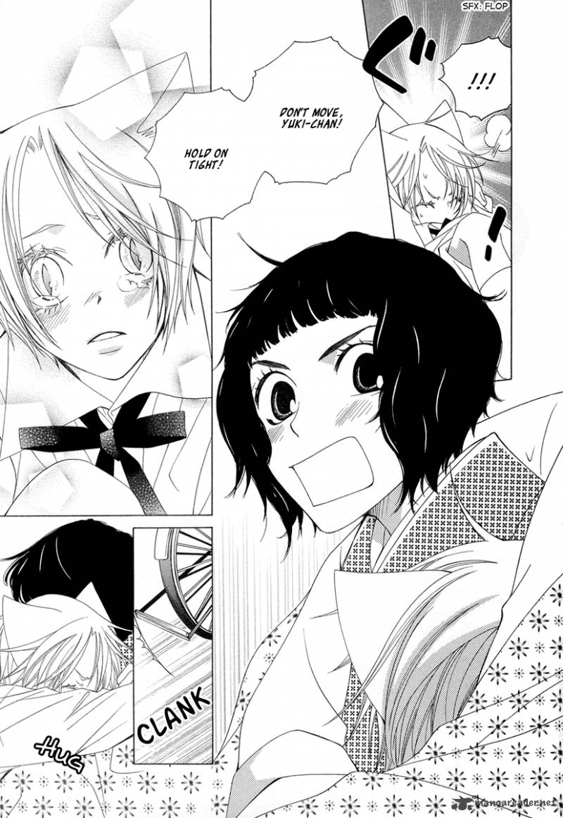 gakkou_no_sensei_8_25