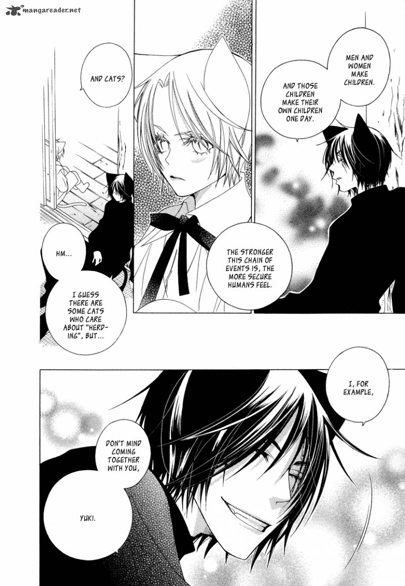 gakkou_no_sensei_8_28