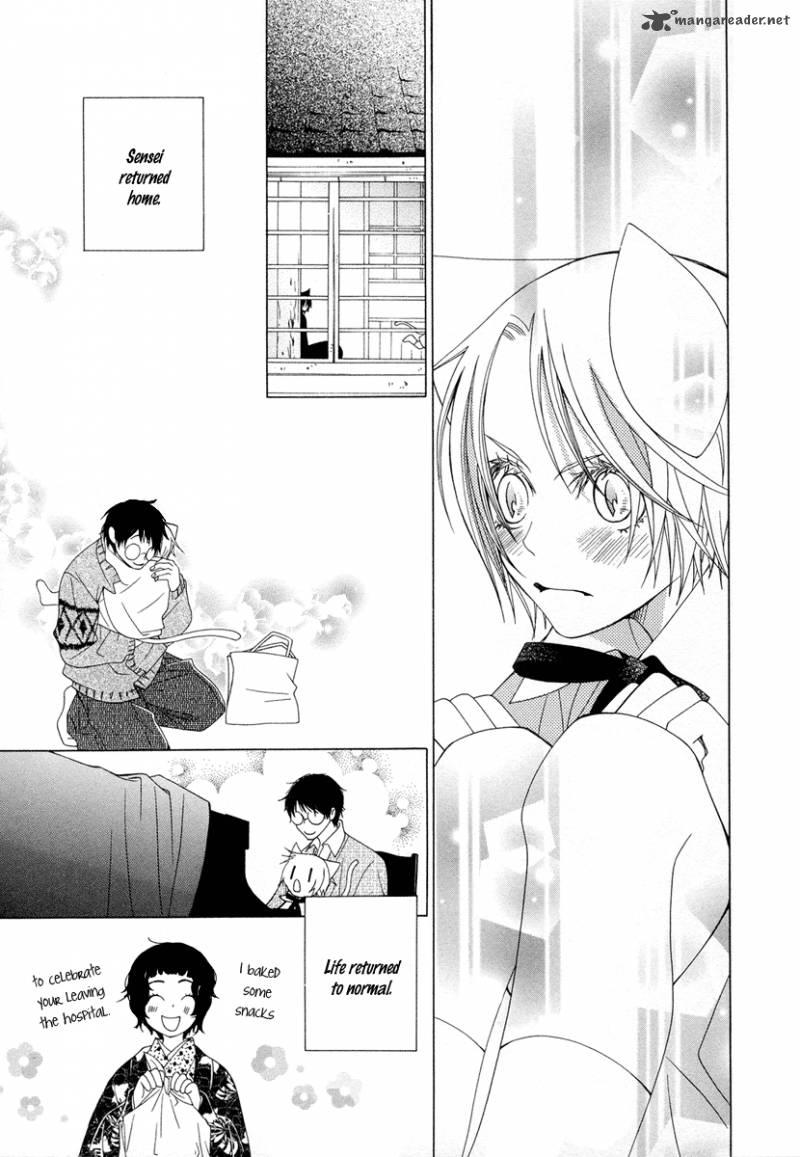 gakkou_no_sensei_8_29