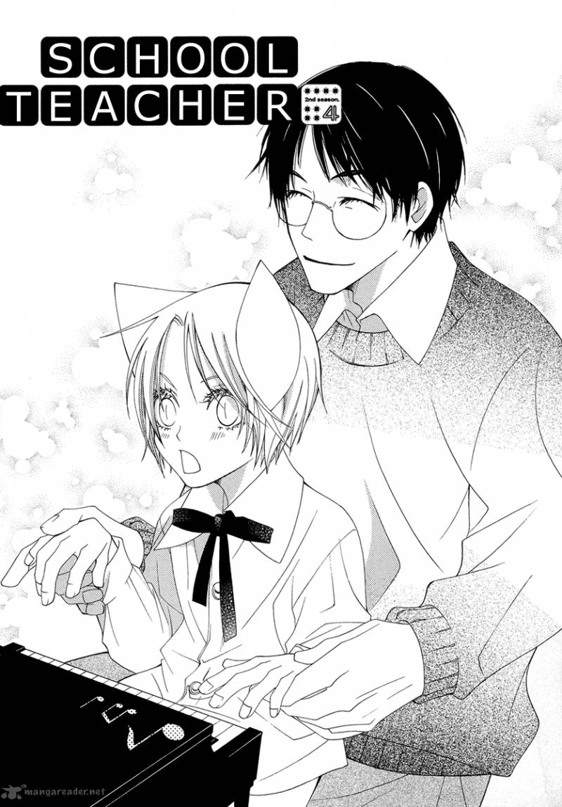 gakkou_no_sensei_8_3